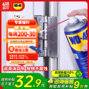 WD-40除锈剂铁锈wd40润滑油机械防锈油除锈润滑剂螺丝螺栓松动门锁清洁