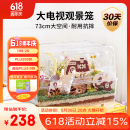 carno卡诺大电视观景笼子仓鼠笼大空间73基豪华别墅造景金丝熊