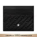万宝龙（MONTBLANC）M系列  卡夹卡包 男款礼物 基础装(包+防尘袋)