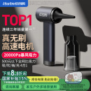 爱图腾车载吸尘器大吸力无线汽车用手持吸尘器家用大功率小型吸吹M8Pro