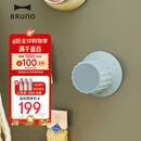 BRUNO便携式蓝牙磁吸防水旋钮小音箱家用浴室户外运动露营迷你音箱笔记本电脑无线音响生日礼物海盐蓝