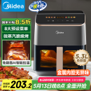 美的（Midea）AI烹饪空气炸锅家用全自动 可视免翻面 长辈送礼实用大容量 智能触控 金属腔体 5.3L KZC539J5