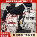 Affenzahnolue轻奢品牌中学生书包女生大学高中新款初中生大容量双肩包男 注意，下单前选择好需要的颜色