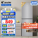 统帅（Leader）海尔218升三开门三温区租房家用小型中门软冷冻超薄节能小冰箱BCD-218LLC3E0C9