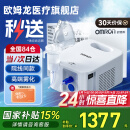 欧姆龙（OMRON）NE-C900雾化器儿童家用压缩式雾化吸入器雾化儿童婴幼医用雾化机 【院线同款】家用压缩式雾化器NE-C900