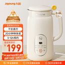 九阳（Joyoung）破壁机0.6L轻巧容量1-2人用豆浆机 细腻免滤预约时间易清洗小型家用多功能料理机D2526