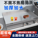 英朗特不黑电扒炉商用手抓饼机器镜面铁板烧铁板豆腐烤冷面煎鱿鱼铜锣烧牛排蛋炒饭镀铬街头牛肉汉堡机 820电扒炉（镀铬不黑款）双温控