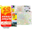2025年新版 成都CITY城市地图（四川省成都市交通旅游地图 成都游览图 成都市地图）自驾游旅行“急救包”环保材质 母亲节 母亲节礼物