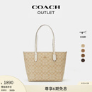 蔻驰（COACH）【官方】奥莱女士夏季女包经典标志CITY拉链托特包老花city30 浅卡其色/粉笔白色