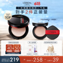 欧莱雅黑胖子气垫粉底液200自然偏白持久不脱遮瑕控油520礼物送女友