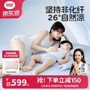 良良（liangliang）婴儿凉席成人抗菌凉席1.8x2米儿童苎麻软凉席夏季中学生宿舍礼盒 静谧蓝·1.8米床【230*205cm】 抑菌防螨-凉而不冰