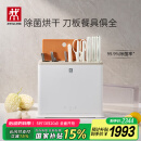 双立人（ZWILLING）刀具套装中片刀斩刀多用刀菜刀砧板餐具珍珠白双重除菌刀架26件套