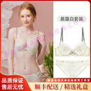 TEENIE WEENIE轻奢品牌女士内衣女大胸显夏季薄款防下垂法式蕾丝美背文胸套装 晨露白套装 70A