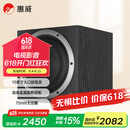惠威（HiVi）Sub10G 低音炮音箱 家庭影院有源超低音  家用客厅音响 10英寸 音响 木质