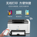 HP INVENT彩色激光打印机复印扫描一体机1025无线手机小型家用家庭用办公专用设备激光照片打印机复印机 hp1025+小白盒无线手机