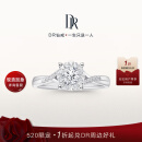 DR现货光芒求婚钻戒K金/铂金戒指BELIEVE简奢光芒礼物 520礼物 TOP*仅售现货/9分F色VS1*白18K金