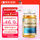 修正深海鱼油软胶囊成人中老年辅助降血脂60粒含DHA EPA 维生素E