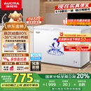 澳柯玛（AUCMA）307升减霜冰柜家用大容量冷藏柜冷冻柜 卧式冷柜冰箱雪糕柜一级能效 BC/BD-307HNE 国家补贴20%