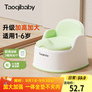 taoqibaby儿童马桶坐便器男女宝宝小马桶婴幼儿专用训练便盆家用尿盆