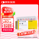 【原研药】代文 缬沙坦胶囊 80mg*28粒/盒 6盒装