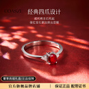 蔻诗哲 COASZE鸽血红宝石戒指女 18k金钻石镶嵌送女友送老婆 红宝石戒指 0.49ct