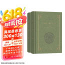 穆斯林圣训实录全集精装 阿拉伯伊斯兰经典著作译丛