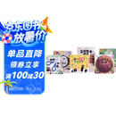 斑马数学分级绘本·第一级 数学思维启蒙故事书 小班适用（可用斑马星星点读笔需另外购买） 