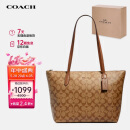 蔻驰（COACH）【品牌直供】女士大号托特包单肩手提包4455IME74