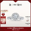 DR【卢浮宫巴黎戒】求婚钻戒 PARIS简奢款群镶结婚钻石七夕礼物 热销【现货闪发】 10分F色VS2