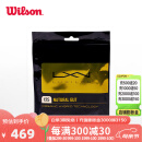 威尔胜（Wilson）力士浪耐磨网球线 费德勒同款力士浪耐用弹力兼备网球拍线 天然羊肠线-WRZ949125