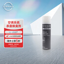 东风日产空调系统杀菌除臭剂 到店服务