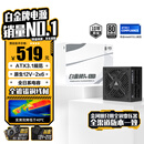 金河田（Golden field）白金A+850W 黑色ATX3.1台式电脑电源白金认证/全日系电容/12V2*6/稳压5070ti 9070xt显卡/软压纹线