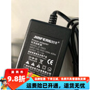 劲丰电源12V 6V 9V 5V 7.5V 24V电源适配器JINFENG监控摄像头电源 12V3A(JF-1203B)