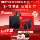 东阿阿胶 阿胶 250g /盒*2盒 补血滋阴 润燥 止血 