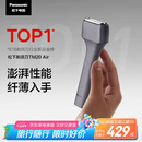 松下（Panasonic）电动剃须刀便携款 磁悬浮剃须刀Air 纤薄往复式电动刮胡刀Type-c 生日礼物送男士TM20 灰色