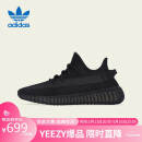 阿迪达斯YEEZY350三叶草黑武士椰子运动休闲鞋女鞋HQ4540 黑 38