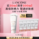 兰蔻【高端NO.1】轻透水漾防晒乳50ml小白管隔离清爽护肤品母亲节礼物