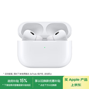 Apple/苹果 AirPods Pro (第二代) 搭配MagSafe充电盒 (USB-C) 苹果耳机 蓝牙耳机 适用iPhone/iPad/Mac