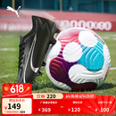 彪马（PUMA）官方 新款儿童天然草坪足球鞋长钉ULTRA PLAY FG/AG JR 107530 黑色-沥青色-02 37.5