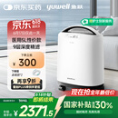 鱼跃5升医用制氧机吸氧机家用老人孕妇呼吸雾化8F-5CW国家补贴