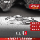 MZMZ官方PT950铂金戒指冰川白金情侣对戒男女款订婚生日礼物送女友 轻奢款-冰川情侣对戒 免费刻字-代写贺卡-品牌专属礼盒