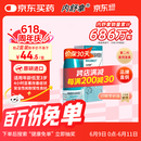 【原研进口】内舒拿 糠酸莫米松鼻喷雾剂 50μg*60喷/盒