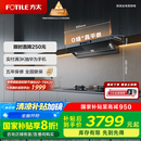 方太（FOTILE）V1S-G抽吸排油烟机 顶侧一体0缝真平嵌 大吸力28风量 国家补贴20% 灰色V1S-G （可搭配燃气灶）