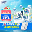 QQ星【新鲜日期】伊利原生DHA儿童纯牛奶125ml*16盒 礼盒装 许昕同款