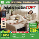 林氏家居猫抓布艺沙发客厅2025新款小户型可拆洗云朵沙发一体两用家具G064 【贝母白】10防猫抓布|1.55m