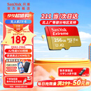 闪迪内存卡存储tf卡运动相机卡高速gopro相机无人机内存卡MicroSD卡u3/v30 256G无人机卡【联系客服限量送7.9元读卡器