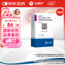 【原研药】立普妥阿托伐他汀钙片 10mg*28片/盒 3盒装