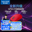GPW二代 金刚版新升级 无线游戏鼠标 Hero2传感器60g轻量FPS职业电竞配置 GPW2狗屁王二代 红色