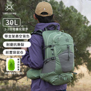 杉木山装户外登山包女龙卷风背包男轻便双肩30L徒步旅行悬浮背负 青苔绿