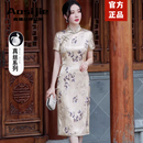 奥丝婕（Aosijie）高端品牌真丝旗袍女2025夏季新款气质优雅桑蚕丝国风改良版连衣裙 杏色（真丝桑蚕丝系列） XL